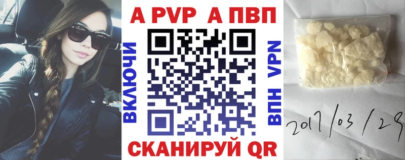 мега зеркало  купить наркотик  Тогучин  А ПВП СК 