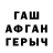 МЕТАДОН кристалл Darya Tonshina