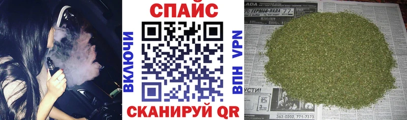 купить наркоту  Тогучин  Бутират GHB 