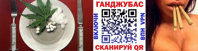 магазин продажи   Тогучин  Печенье с ТГК конопля 