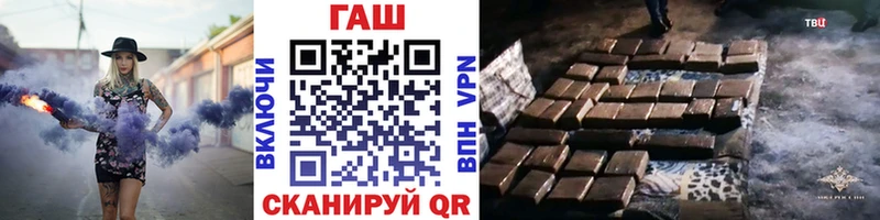 Гашиш гашик Тогучин