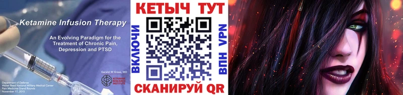 Кетамин VHQ  где найти   Тогучин 