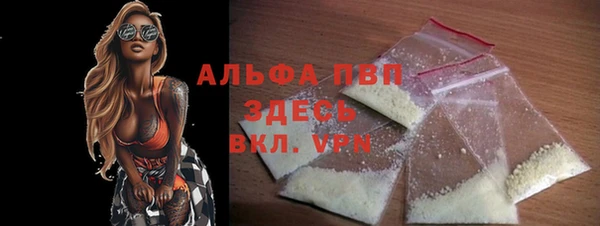 альфа пвп VHQ Алексеевка