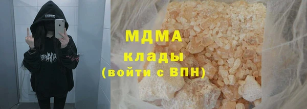 ALPHA-PVP Осташков