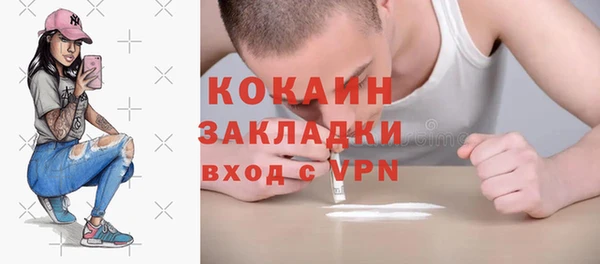 альфа пвп VHQ Алексеевка