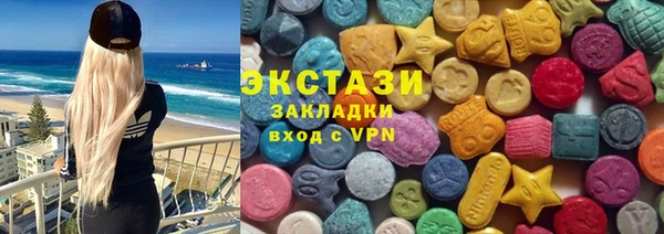 марки nbome Осинники