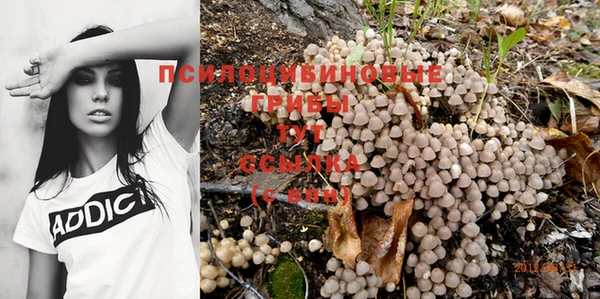 альфа пвп VHQ Алексеевка