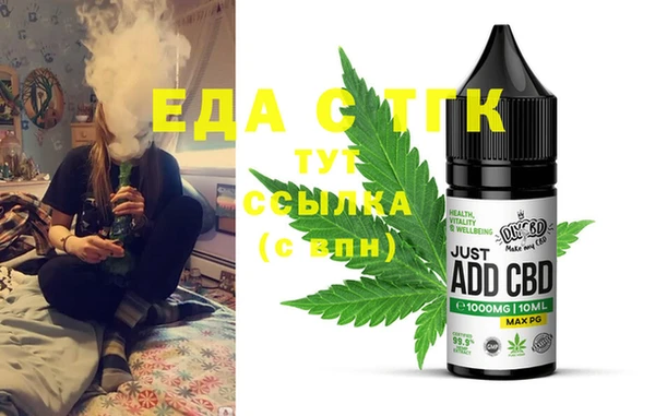 таблы Алзамай