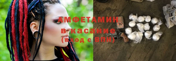 альфа пвп VHQ Алексеевка