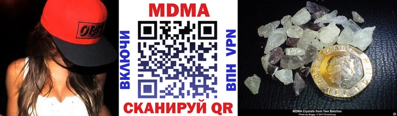 MDMA crystal Тогучин