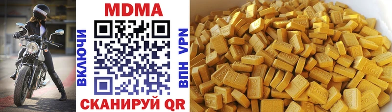 MDMA VHQ Тогучин