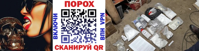 Первитин Декстрометамфетамин 99.9%  гидра   Тогучин 