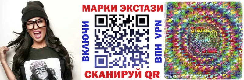 Наркотические марки 1500мкг  как найти закладки  Тогучин 