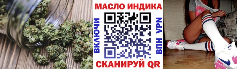 ТГК THC oil  цены   Тогучин 